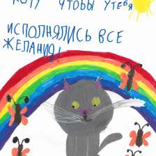 Рябинина Антоновна Валерия
