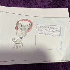 Даша Александрова