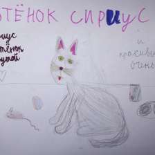 Тиффани