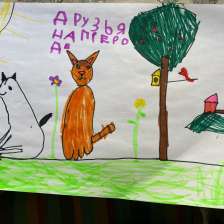 Софья Журавлева