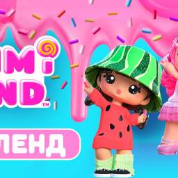 Яммиленд