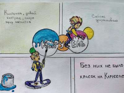 Яна