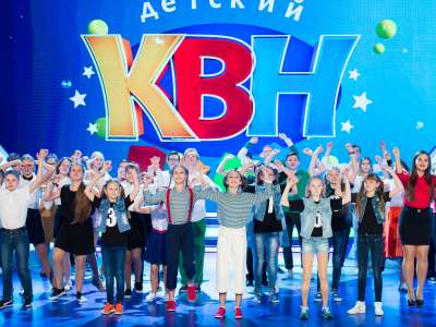 «Детский КВН» — новое уникальное шоу на телеканале «Карусель»!
