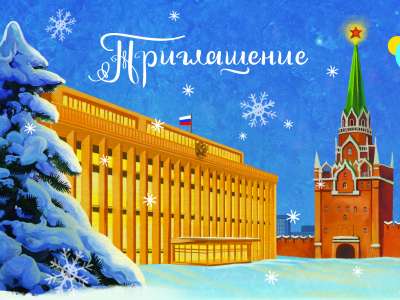 31 декабря эксклюзивным телевизионным событием станет  трансляция «Кремлёвской ёлки» на канале «Карусель»