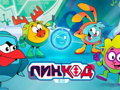 Пин-Код 2.0