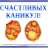 Александра Денисовна Титова