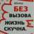 Саверий Александрович Баландин