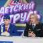 Детский патруль. Семья