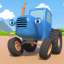 Синий трактор на детской площадке