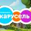 Дружить веселее вместе с ТРИО