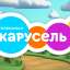 Раз, два, три - в кадре ФРИ!