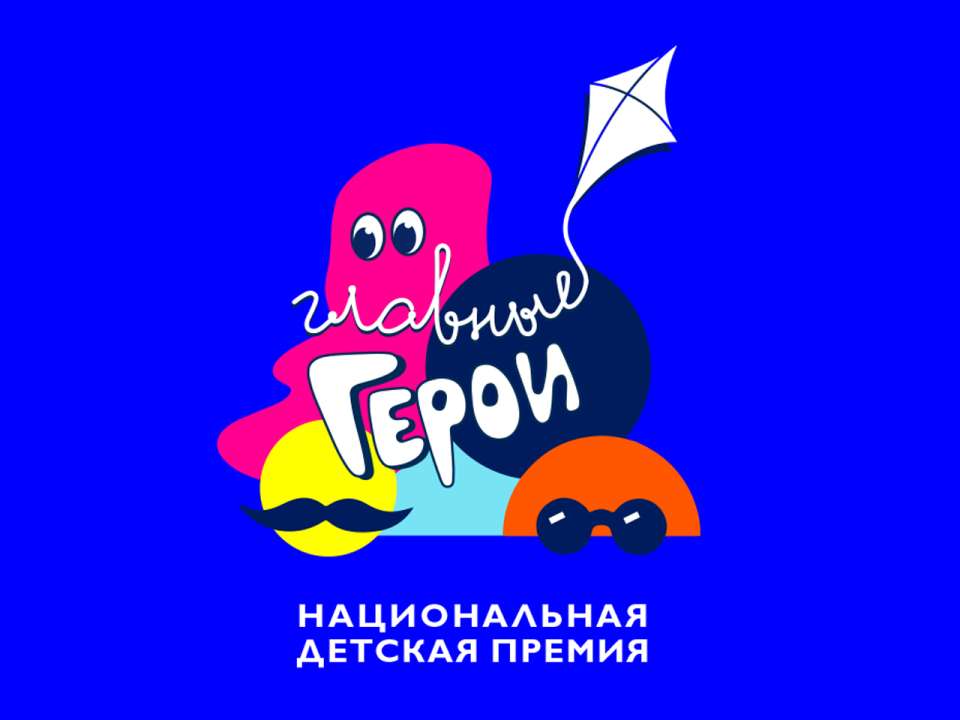 Союзмультфильм персонажи. Карусель герои. Карусель конкурс герои. Карусель (телеканал). Карусель конкурс герои.