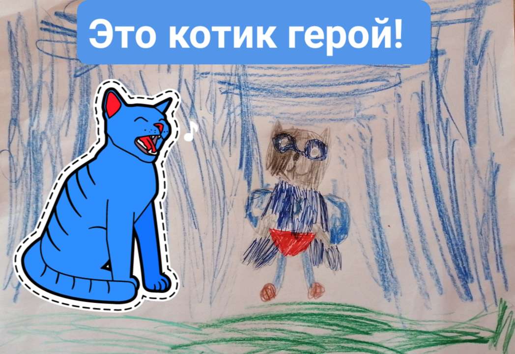 Яска