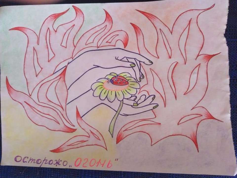 Красотуля