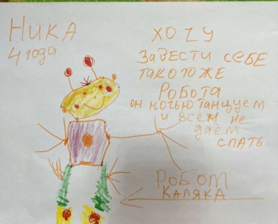 id975760