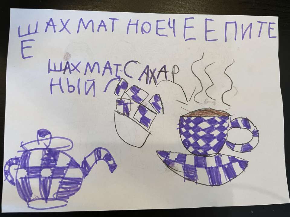 Майя2905