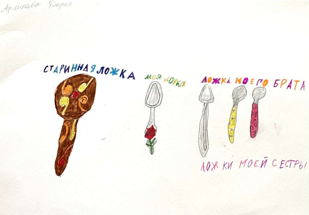 ArtDasha