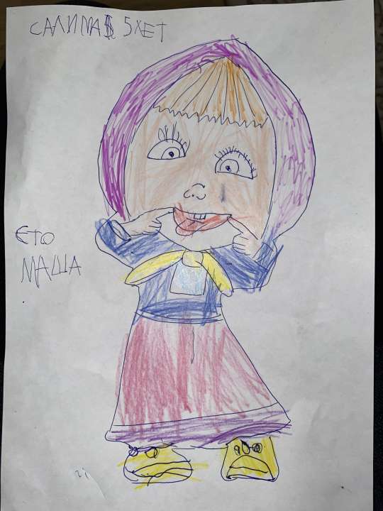 Salima
