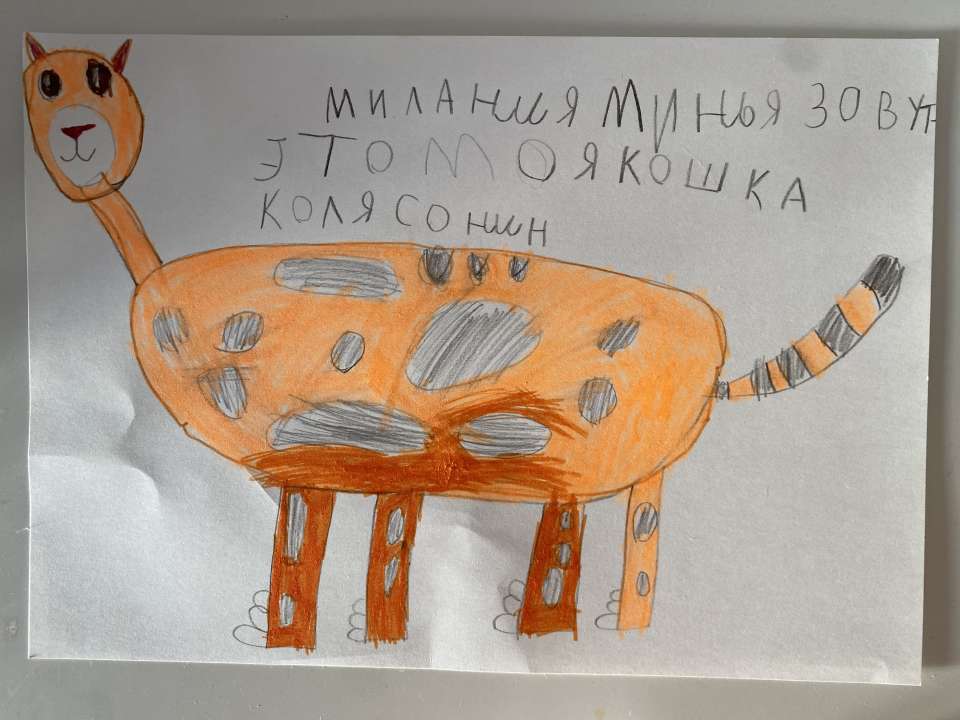 Sonik