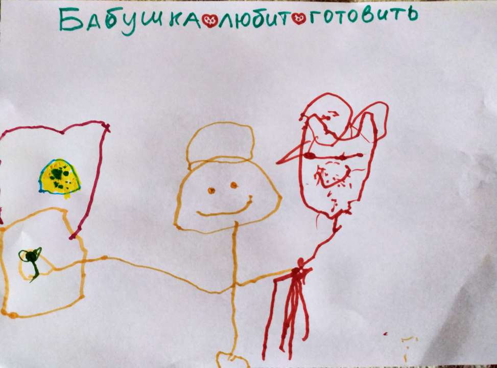 Полина
