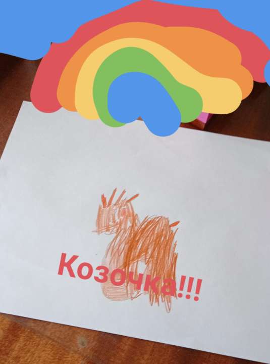 Бог