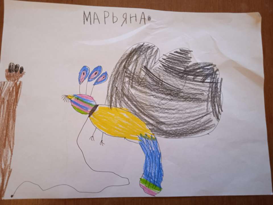 Марьяша