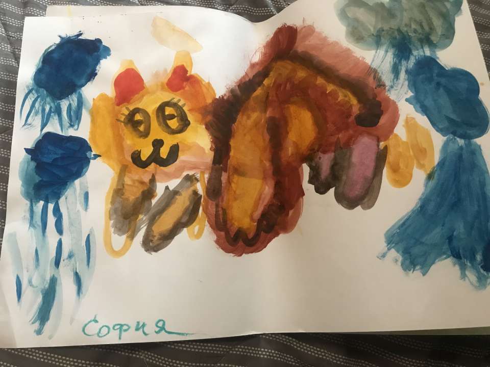 Софи