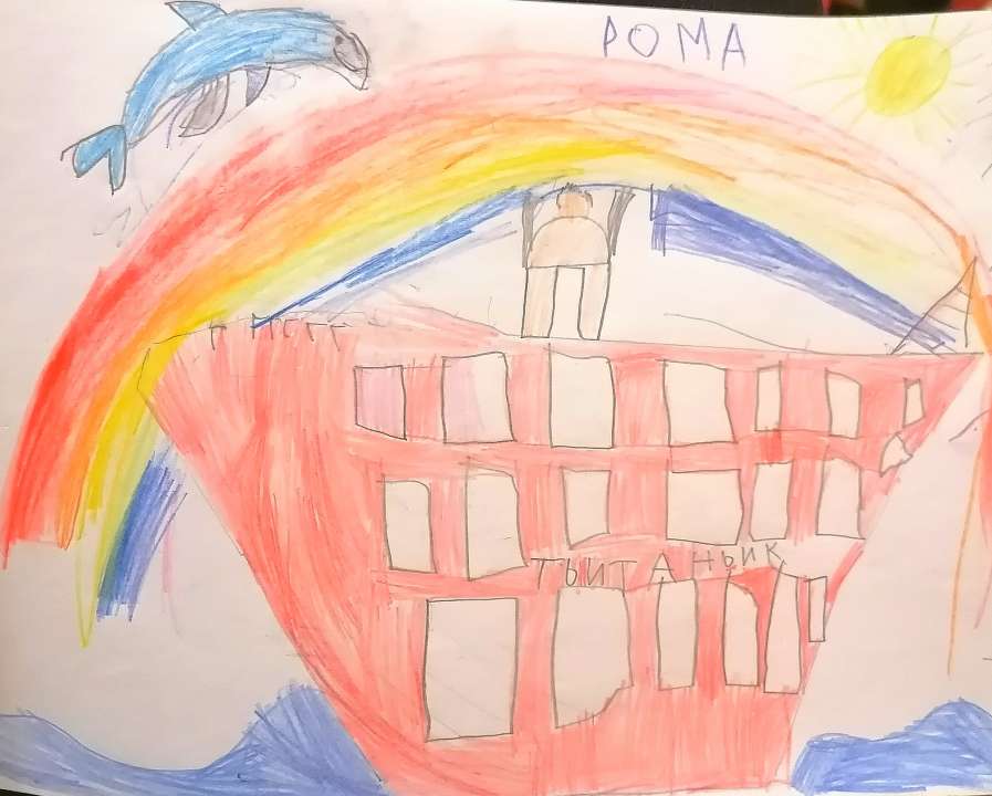 Ромашка