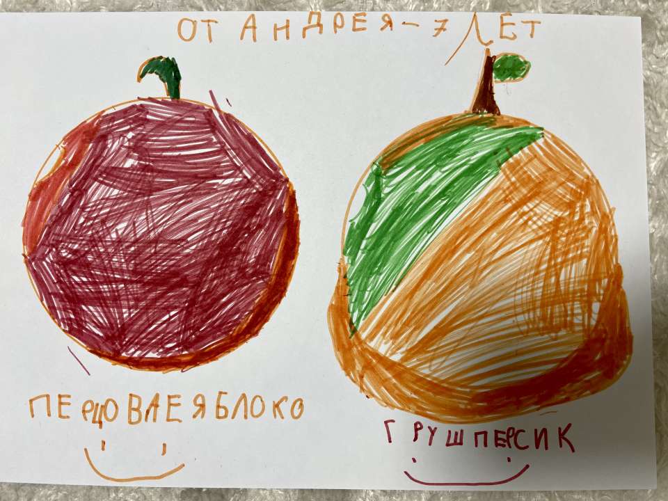 Андрей