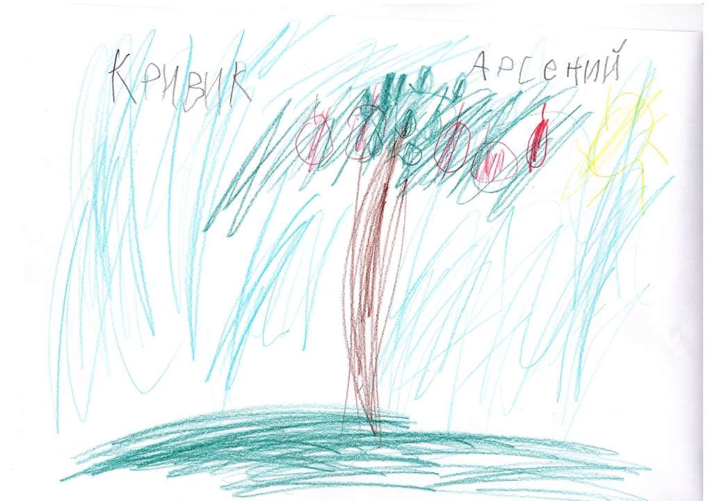 Арсений