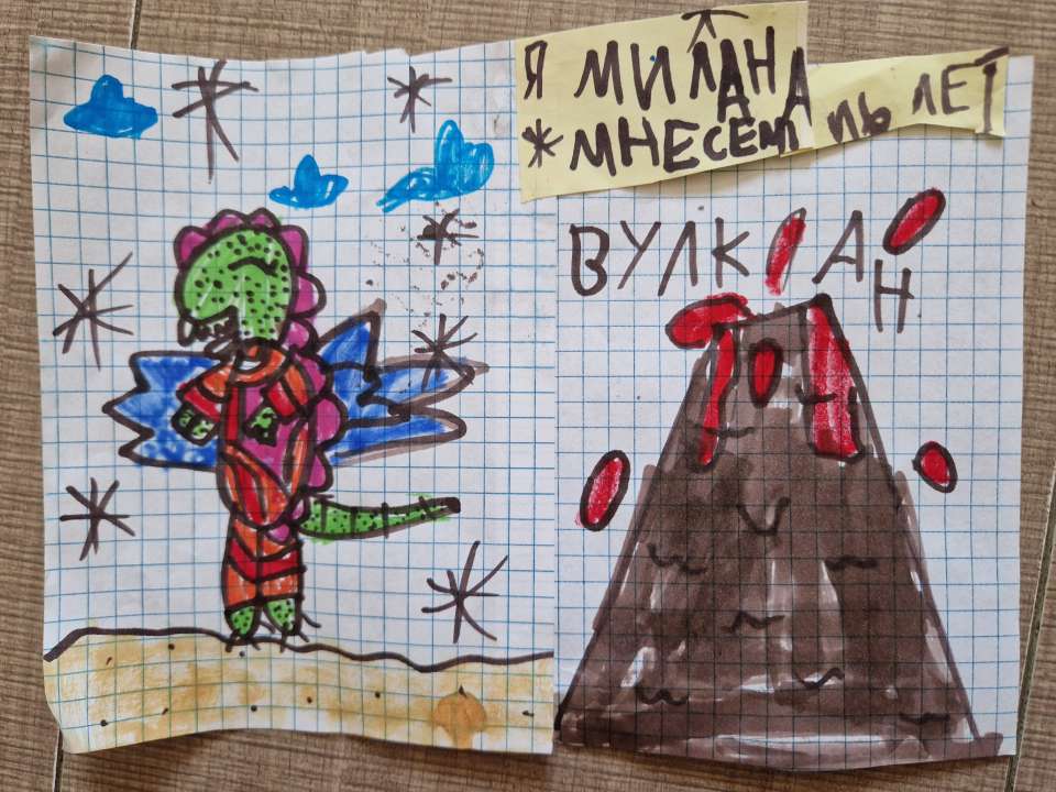 Мяня