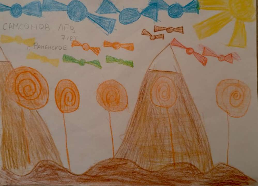 Лёвка Лёвка