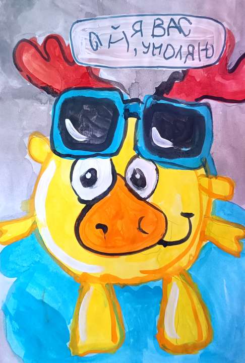 Ярослав Стус