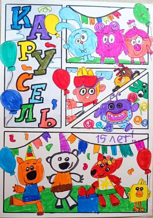 Ярослав Стус