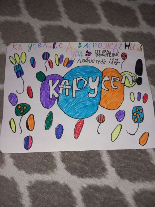 СуперКошка