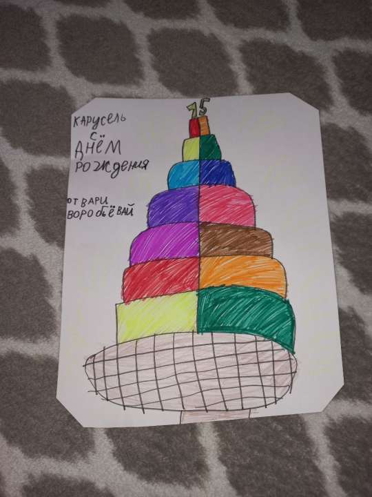 СуперКошка