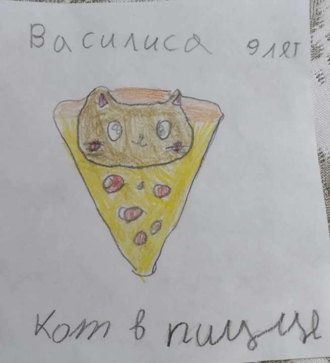 Василиса