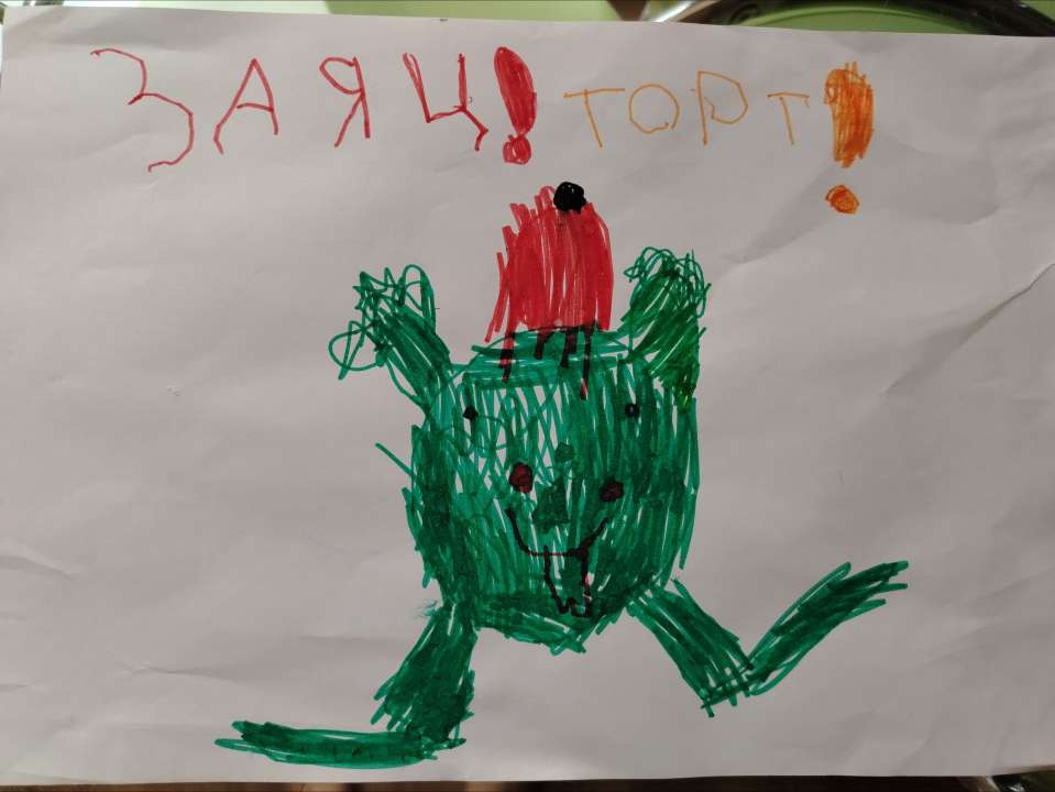 Герман