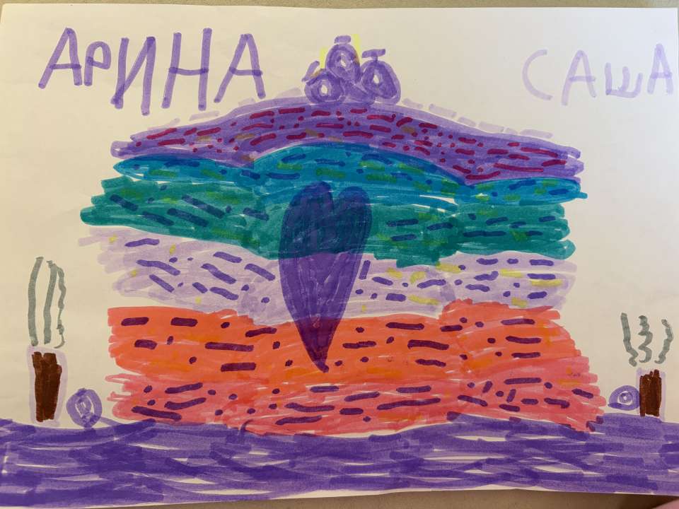 Арина
