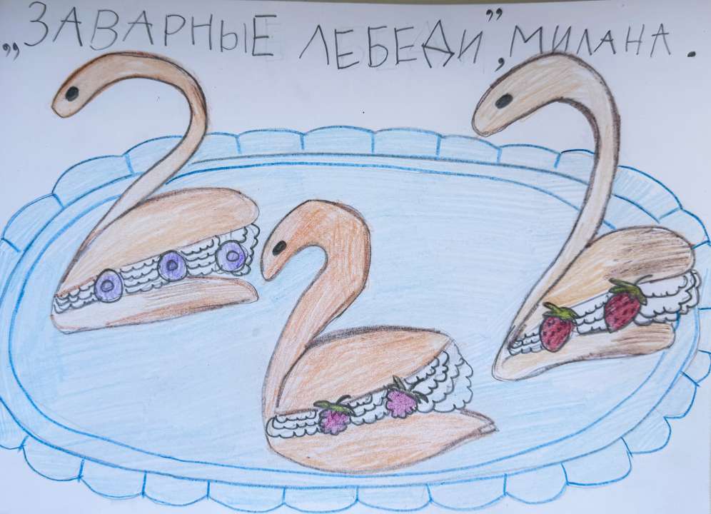 Милана