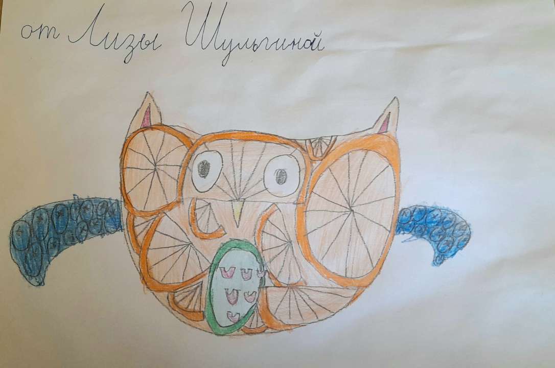 Лиза