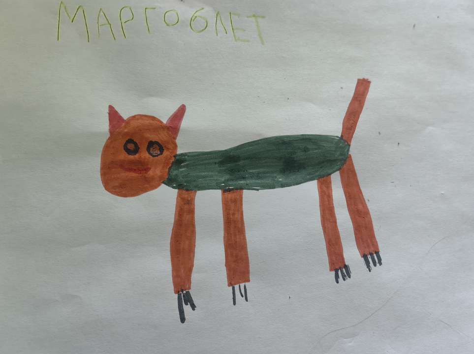 Марго
