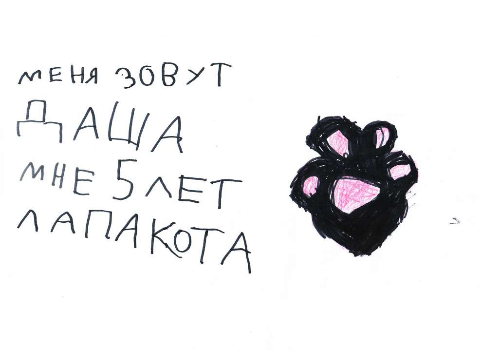 id1137687