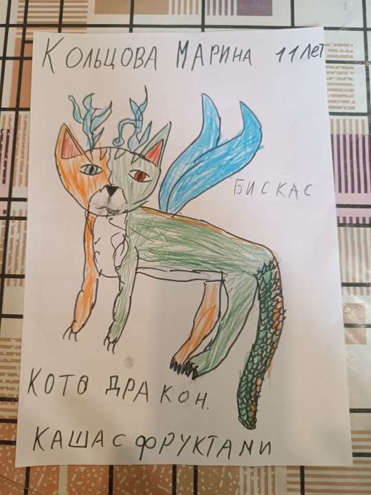 Марина