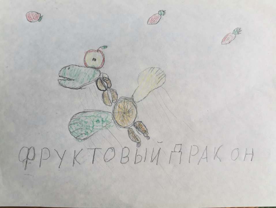 Дима