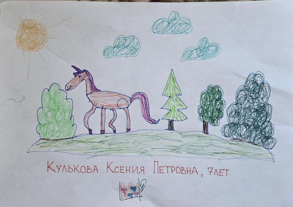 Ксения