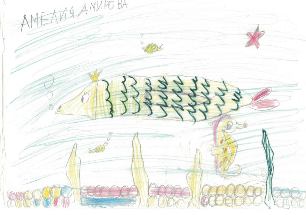 Амирова Амелия