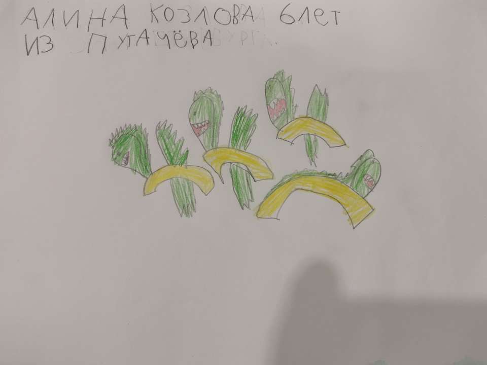 Алина