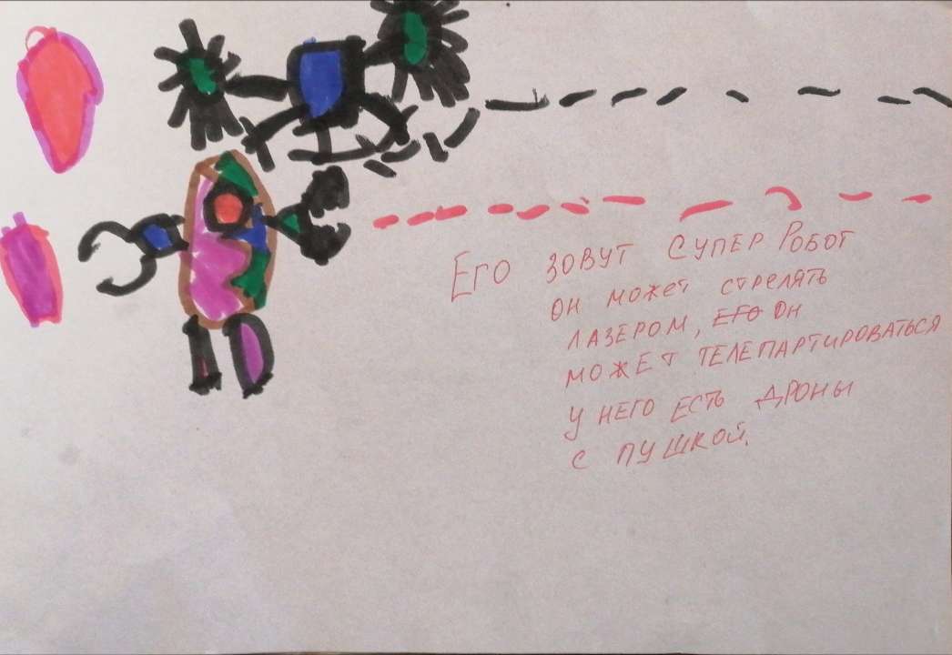 Артём Дмитриевич Белов