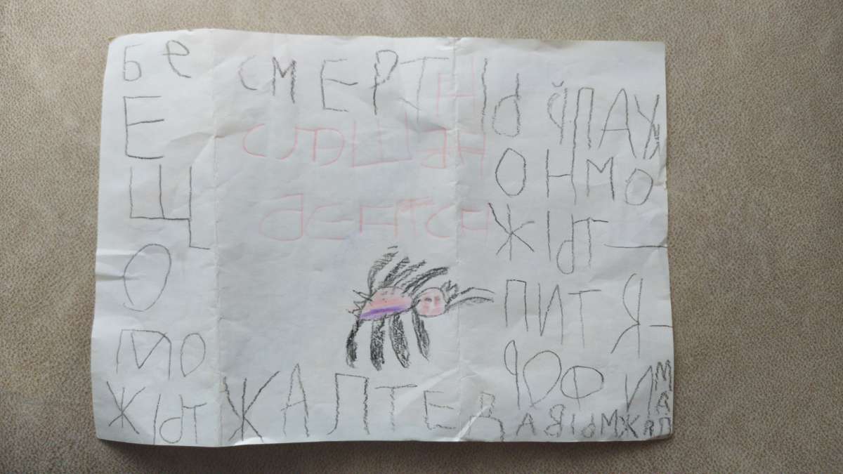 Аян Айдарбекович Никишев